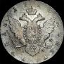 1 rouble 1780 year