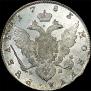 1 rouble 1783 year