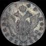 Polupoltinnik 1783 year