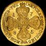 5 roubles 1785 year