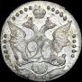 20 kopecks 1785 year