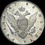 1 рубль 1786 года