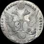20 копеек 1786 года