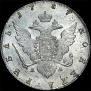 1 рубль 1787 года