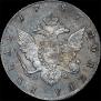 1 рубль 1787 года