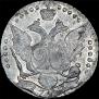 20 kopecks 1787 year