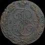 5 kopecks 1787 year