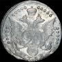 20 копеек 1788 года