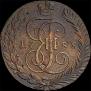 5 kopecks 1788 year