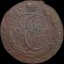 5 kopecks 1789 year