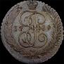 5 kopecks 1789 year