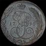 5 kopecks 1790 year
