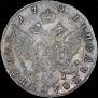 Polupoltinnik 1791 year