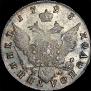 Polupoltinnik 1793 year
