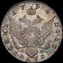 Полуполтинник 1794 года