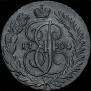 2 kopecks 1795 year