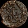 Полушка 1795 года