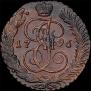5 kopecks 1796 year