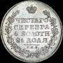 1 rouble 1812 year