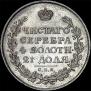 1 rouble 1816 year