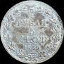 3/4 roubles - 5 złotych 1839 year
