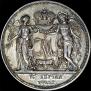 1 рубль 1841 года