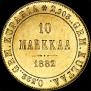 10 markkaa 1882 year