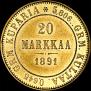 20 markkaa 1891 year
