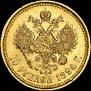 10 рублей 1894 года