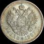 1 rouble 1907 year