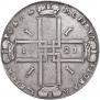 1 rouble 1723 year
