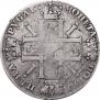 1 rouble 1725 year