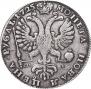 1 rouble 1725 year