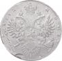 1 рубль 1732 года