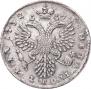 Poltina 1732 year
