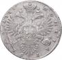 1 rouble 1733 year