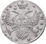 1 rouble 1733 year