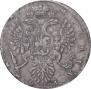 1 rouble 1737 year