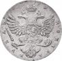 1 рубль 1739 года