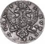 1 рубль 1743 года