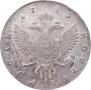 1 rouble 1743 year