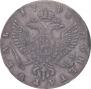 1 rouble 1748 year