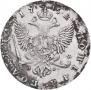 Poltina 1752 year