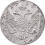 1 rouble 1754 year