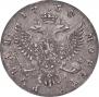 1 rouble 1754 year