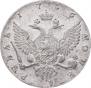 1 rouble 1756 year