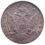 1 рубль 1756 года