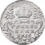 Grivennik 1756 year