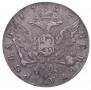 1 rouble 1757 year