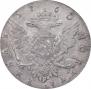 1 рубль 1760 года